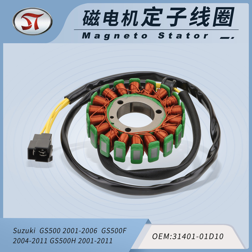 Cuộn dây cố định GS500 01-06 GS500F 04-11 GS500H 31401-01D10 Động cơ từ tính