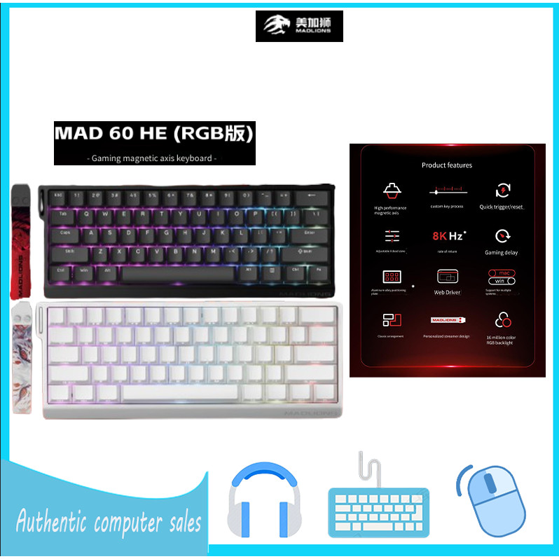 MADLIONB FGG MAD 60 HE Bàn phím chuyển đổi từ tính chơi game Kết nối có dây, trao đổi nóng Full Key