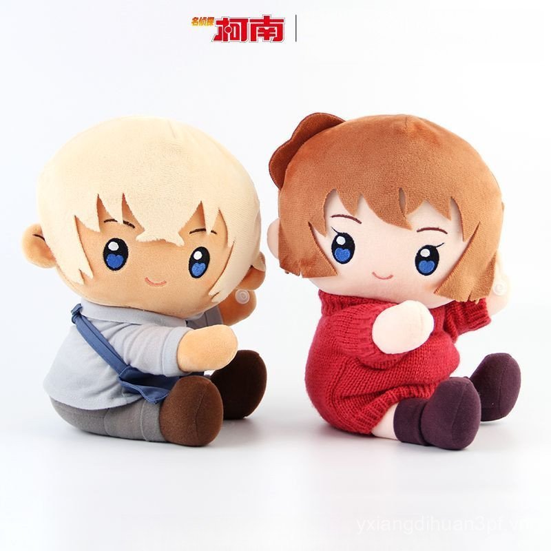 Anita Hailey Amuro Toru Sang Trọng Búp Bê Sang Trọng Sang Trọng Đồ Chơi Nhồi Bông Quà Tặng Giáng Sin