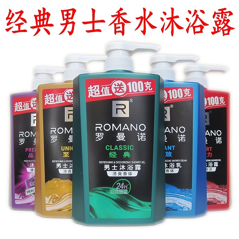 Sữa Tắm Romano Chính Hãng Classic Supreme Charm Dưỡng Ẩm Dưỡng Ẩm Làm Mới Nước Hoa Nam Lâu Dài