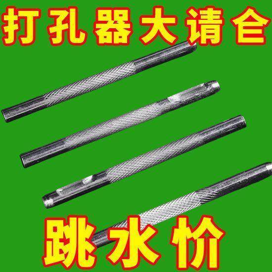 Thắt Lưng Da Puncher Da Rỗng Puncher Độ Cứng Cao Puncher Dụng Cụ Tròn Puncher Tròn