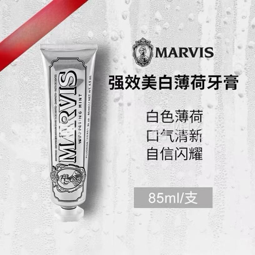 Ý MARVIS MARVIS MARVIS MARVIS MARVIS MARVIS 85ml Làm trắng mạnh mẽ Mint Breath Mars Fresh Bright Bri