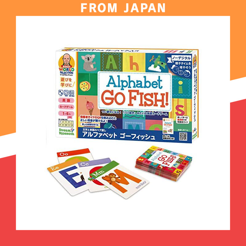 Nagatomo-sensei's World Selection English Game - Letter and Word Pair Search, Alphabet Go Fish, Auth