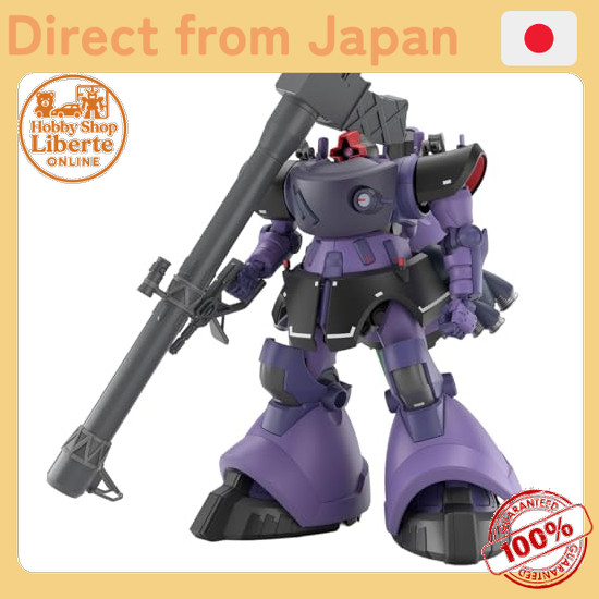 [Direct Japan] BANDAI SPIRITS HG Gundam GQuuuuuuuX Rick Dom Gaia/Ortega (GQ) 1/144 scale color coded