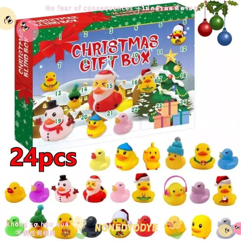 Nonedyodye Christmas Box, Advent Calendar Gift Cute Rubber Duck Toy, 24 Days Decorative Toys Countdo