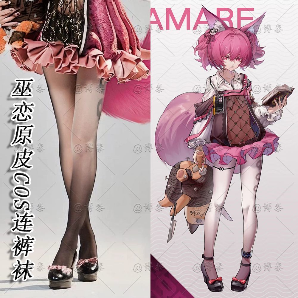 Quần cosplay Anime Arknights bằng lụa, phong cách thời trang