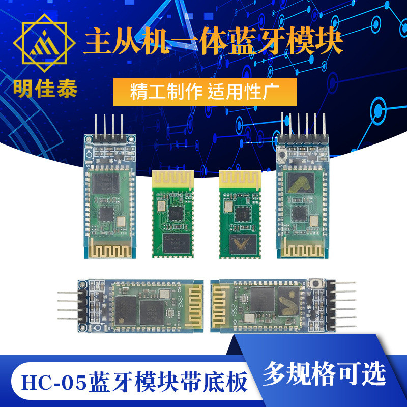 HC-05 Host Tích hợp Mô-đun Bluetooth HC-05 với tấm đế Mô-đun Bluetooth HC-05 có tấm đế