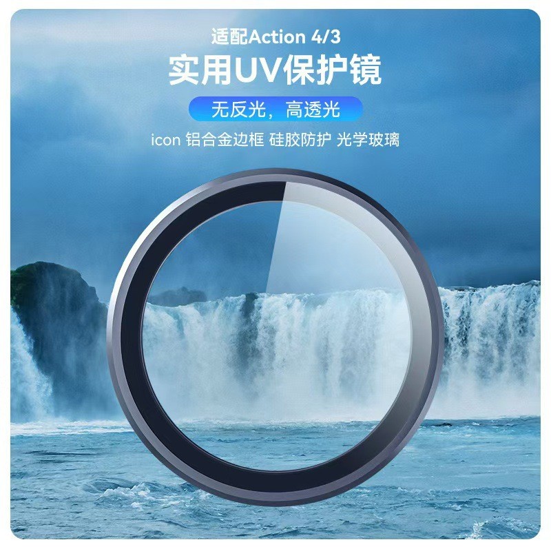 Taix Action Thích hợp cho DJI Action5 pro Filter Camera hành động Bảo vệ ống kính UV Phụ kiện Action