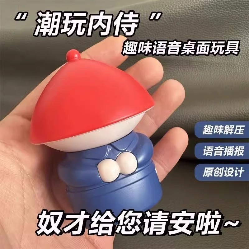 Đồ chơi hiệu ứng âm thanh kích hoạt bằng giọng nói vui nhộn - Bảo vệ Ouchi vui nhộn và Đồ trang trí 