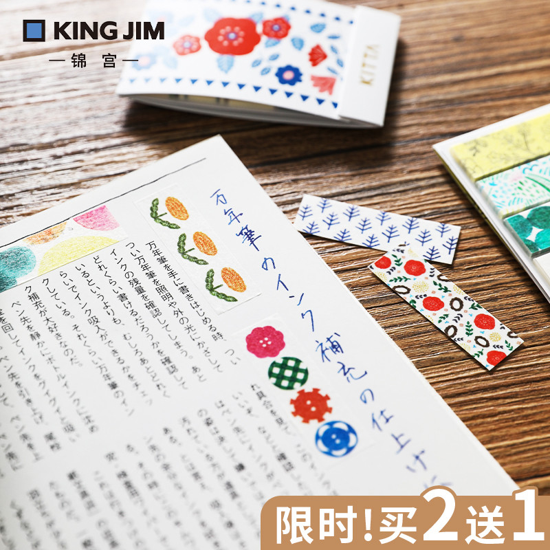 Kingjim kingjim Note Notebook Washi Tape Note Sticker Pattern Notebook Sticker Index Tem trong suốt