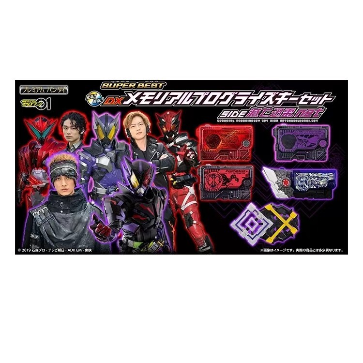 Bandai SB DX Kamen Rider 01 Zero One End Set Tuyệt chủng Thunder Extinction Acrylic Scorpion