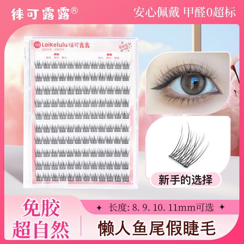 Leco Lulu Không Keo Đuôi Cá Bộ Ba Siêu Nhiên Leco Lulu Không Keo Đuôi Cá Bộ Ba Siêu Nhiên Lười Tự Dí