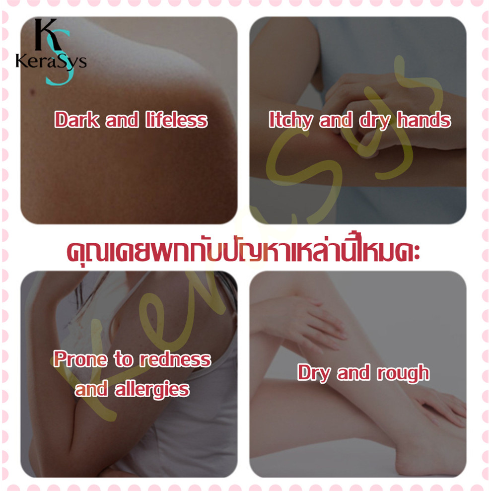 KeraSys Lotion Vaseline Lotion Lotion Dưỡng Trắng Da Toàn Thân Vaseline Lotion Chăm Sóc Da Kem Dưỡng