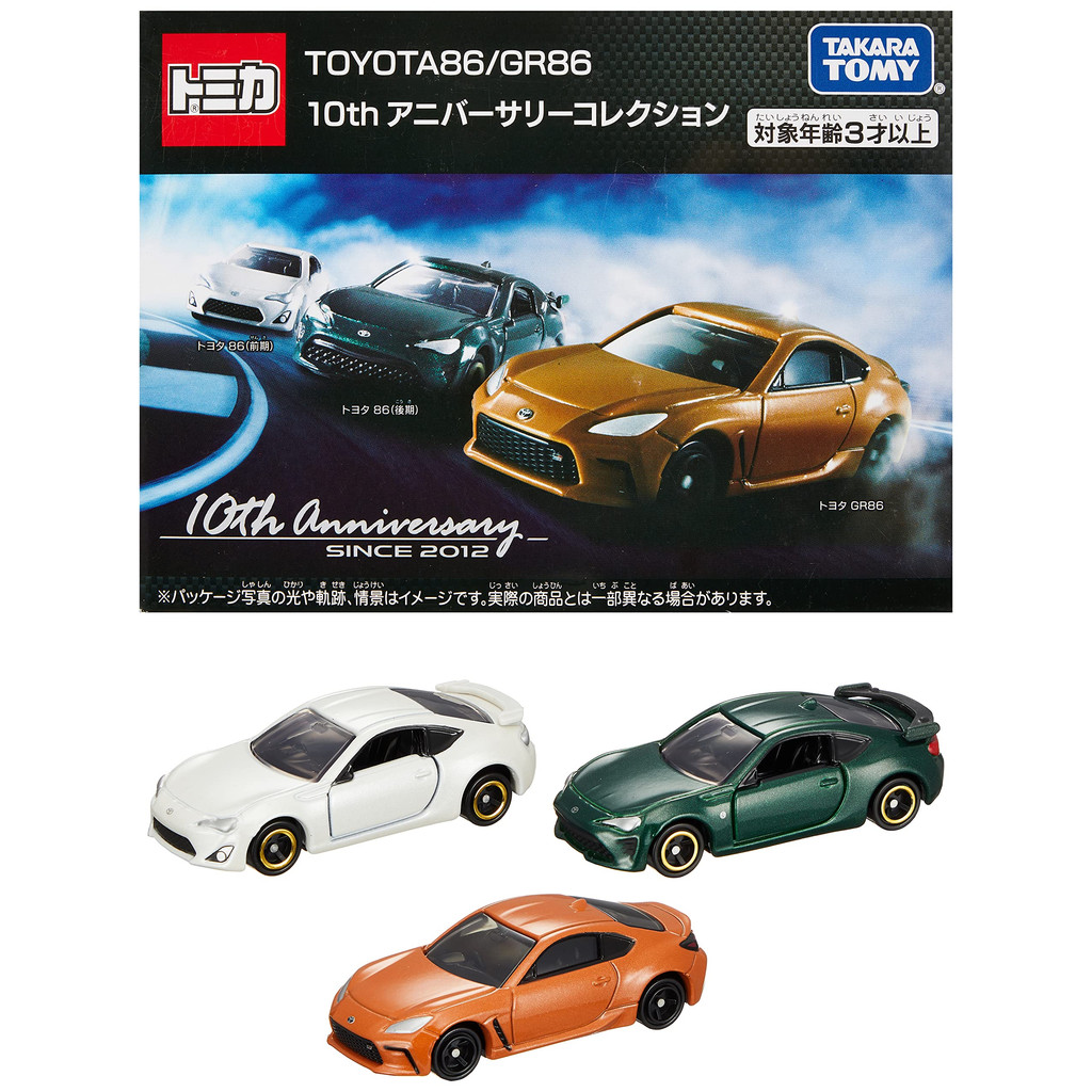 Takara Tomy (TAKARA TOMY) 『 Tomica Gift TOYOTA86 / GR86 10th Anniversary Collection 』 xe hơi mô hình