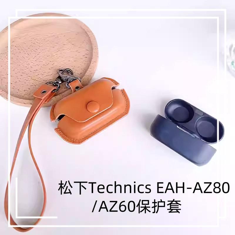 Thích hợp cho vỏ tai nghe panasonic EAH AZ80 panasonic az80 Vỏ tai nghe Bluetooth panasonic EAH AZ60