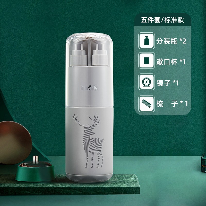 Hayan ✲ ❈ ❈ ❈ ❈ ❈ ❈ ❈ ❈ ❈ ❈ ❈ ❈ ❈ ❈ ❈ ❈ ❈ ❈ ❈ ❈ ❈ ❈ ❈ ❈ ❈ 🍒 Cốc rửa di động Hayan Haiying Gift98