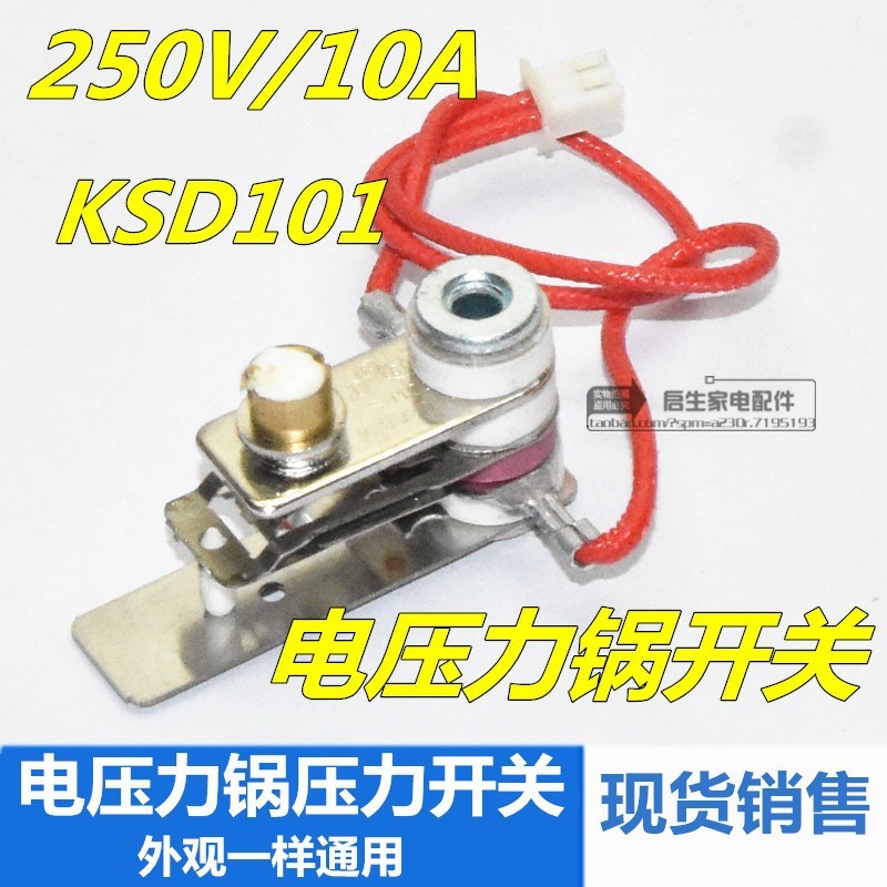 Nồi áp suất điện Công tắc áp suất Bộ điều chỉnh nhiệt có công tắc áp suất dây 250V / 10A XT KSD101 W