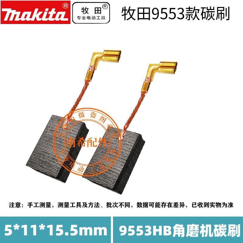 Makita 9553HN Bàn chải carbon nguyên bản CB-325 Bàn chải carbon 9555HN 9556HN 9558HN Máy mài góc Bàn