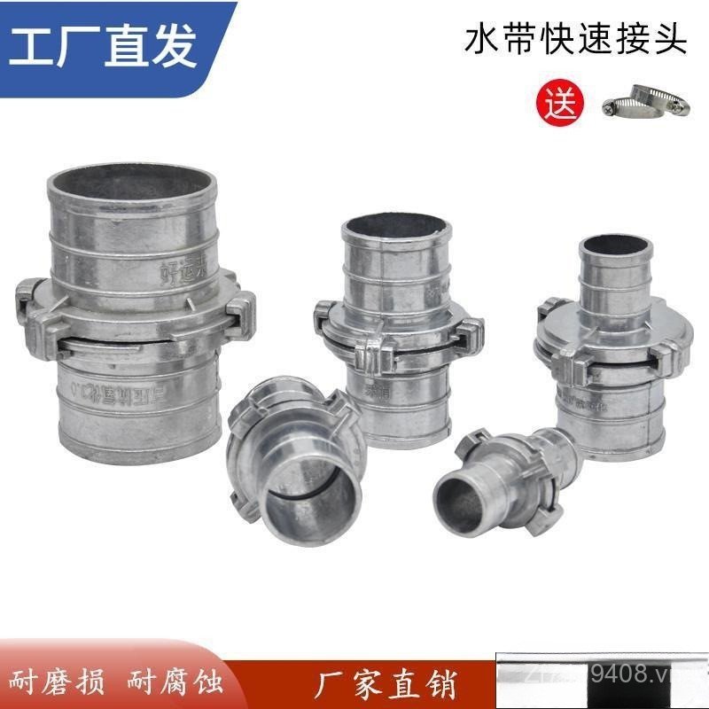 Khớp Ống Nước 10cm 8cm 7Cm Dày 7Cm Nhôm Khớp Móng Vuốt 3cm Đai Nước Khớp Nhanh Hợp Kim Nhôm AOAZ