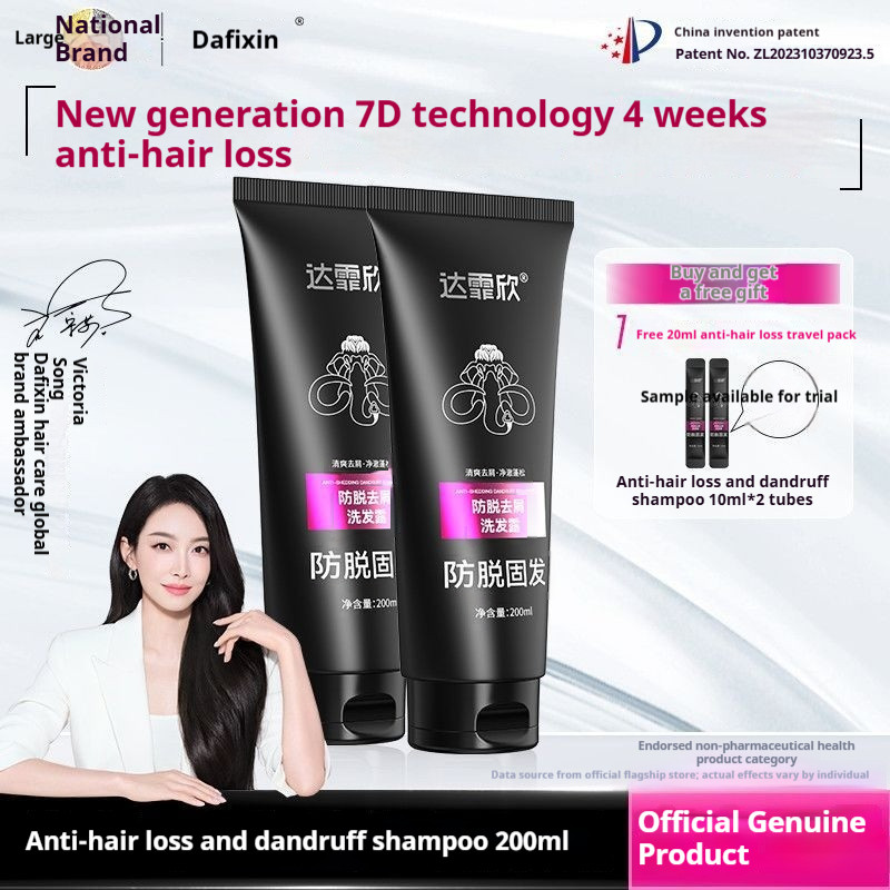 Dầu gội đầu chống rụng tóc Dafeixin Dầu gội đầu chống rụng tóc Dầu gội đầu Dafeixin