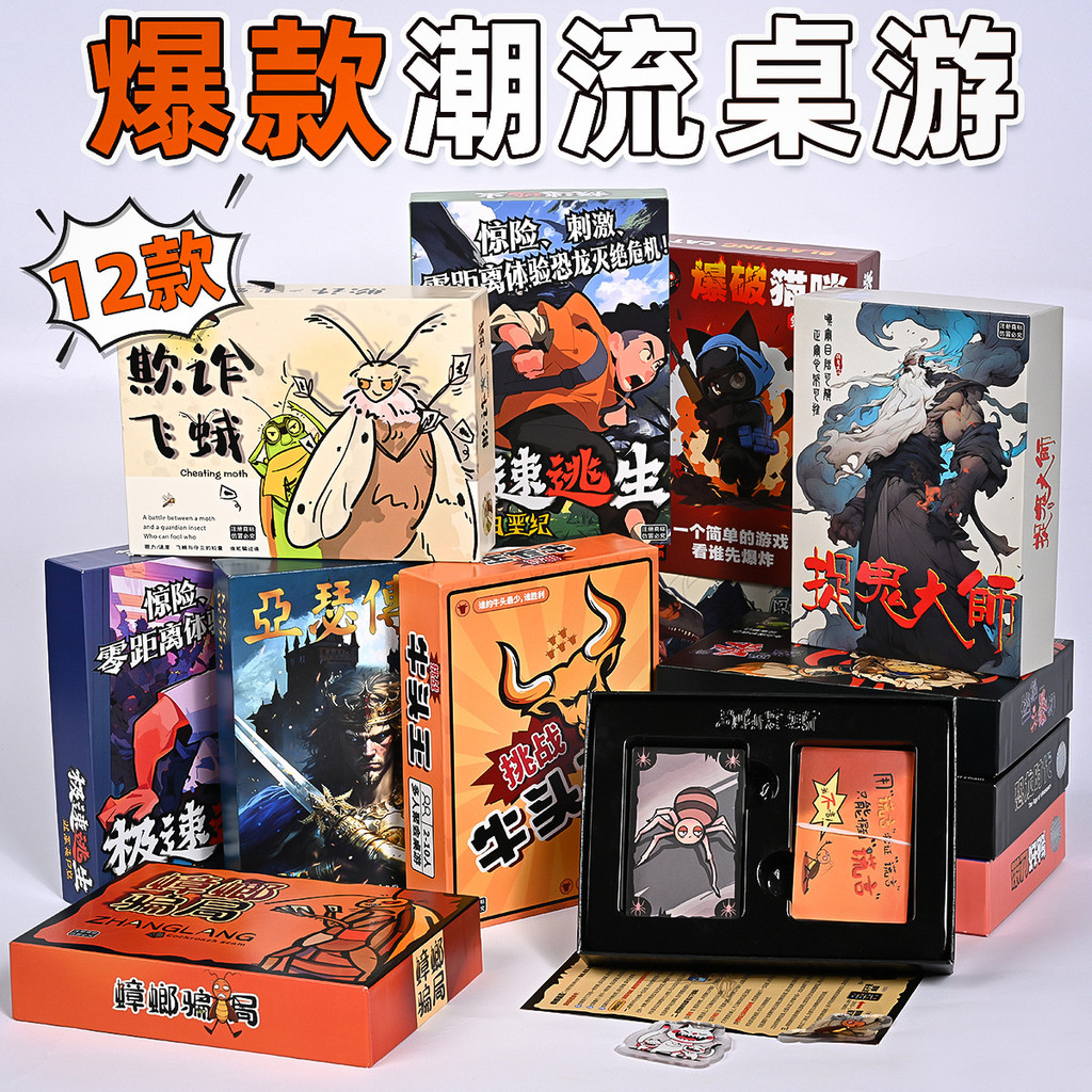 Avalon Giấy Người Sói Ban Thẻ Trò Chơi Gián Đức Moth Đảng Board Game Speedy Escape Game Card20251114