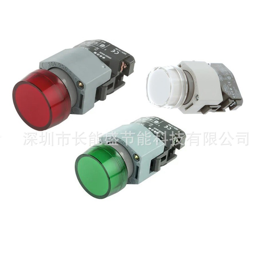 Swiss EAO 704.000.2 Đèn báo 704.000.5 Công tắc 704.000.7 Nút 704.000.4