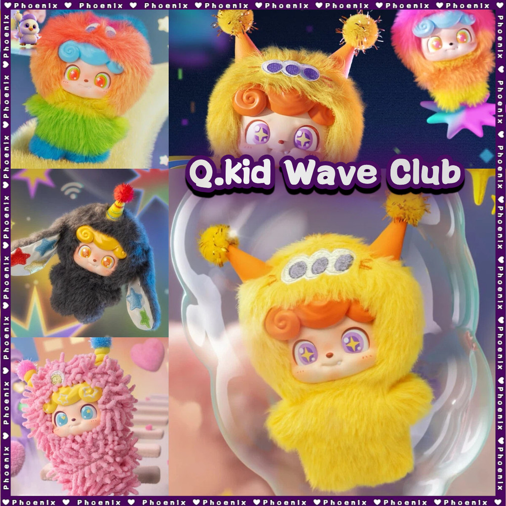 Q.Kid Wave Club Series Búp Bê Sang Trọng Hộp Mù 1 Món Quà Sinh Nhật Đồ Chơi