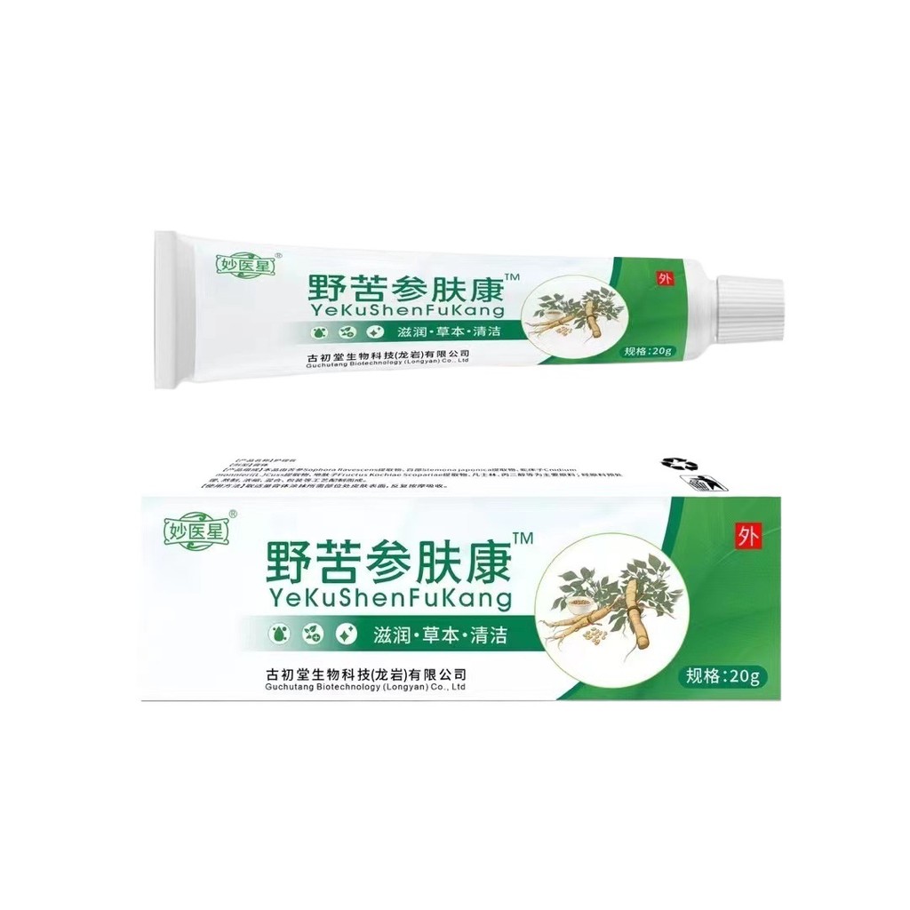 Kem Chống Ngứa Từ Nhân Sâm Đắng Fukang - Kháng Khuẩn, Khử Trùng