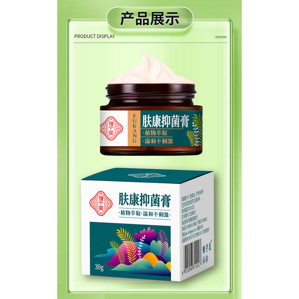 Kem Fukang và Miaoyao - Chống Ngứa, Viêm và Kháng Khuẩn cho Da