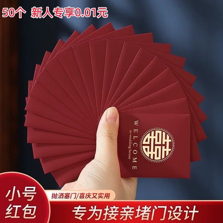 50 ✷ ❈ ❈ ❈ ❈ ✷ ❈ ❈ ❈ ❈ ❈ ❈ ❈ ❈ ❈ ❈ ❈ ❈ ❈ ❈ ❈ 50 phong bì màu đỏ cho đám cưới phong bì nhỏ màu đỏ cho