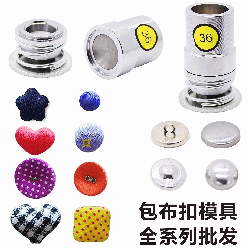 Dụng cụ khóa DQ2