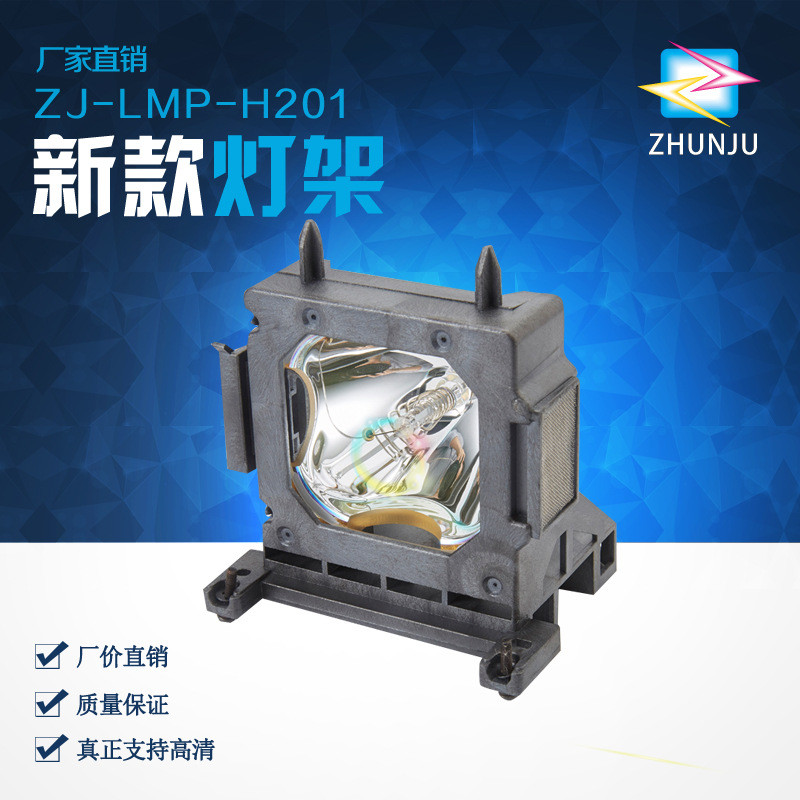 Giá đỡ đèn máy chiếu Sony LMP-H202 Thích hợp cho bóng đèn máy chiếu VPL-HW58ES, VPL-VW95ES