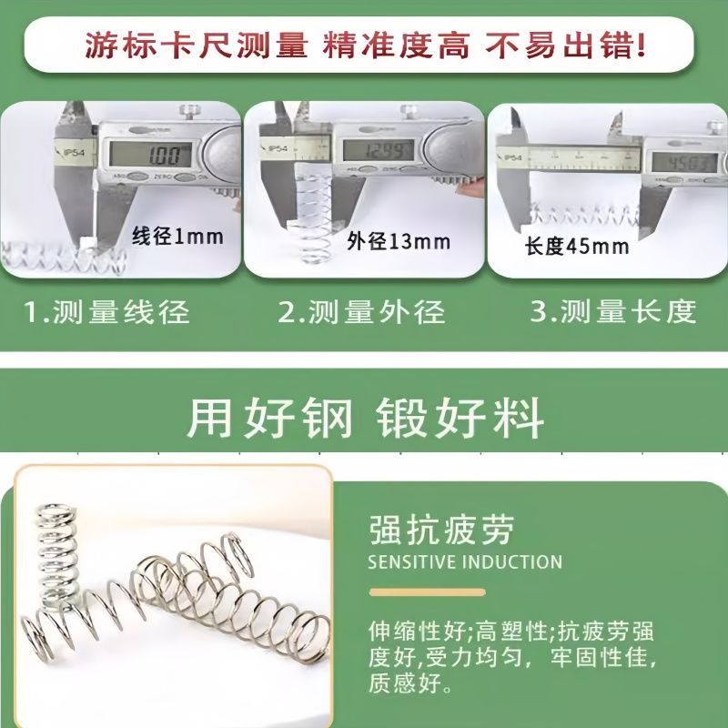 Áp Lực Mạnh Lò Xo Gia Cố Búa Tấn Công Lò Xo Dập Khuôn Lò Xo Chống Mệt Mỏ Đấm Khuôn Phụ Kiện Lò Xo Co