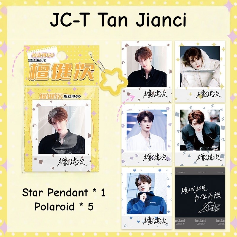 5-18 Chiếc Phim Truyền Hình Trung Quốc Diễn Viên Cheng Yi Lomo Thẻ Sean Xiao Zhan Wang Yibo Bưu Thiế