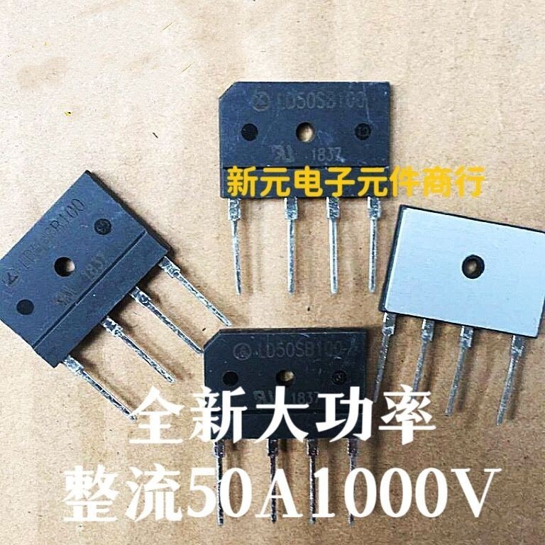 Đi kèm với bộ tản nhiệt LD50SB100 D50SB100 GBJ5010 HD50SB100 Sạc điện