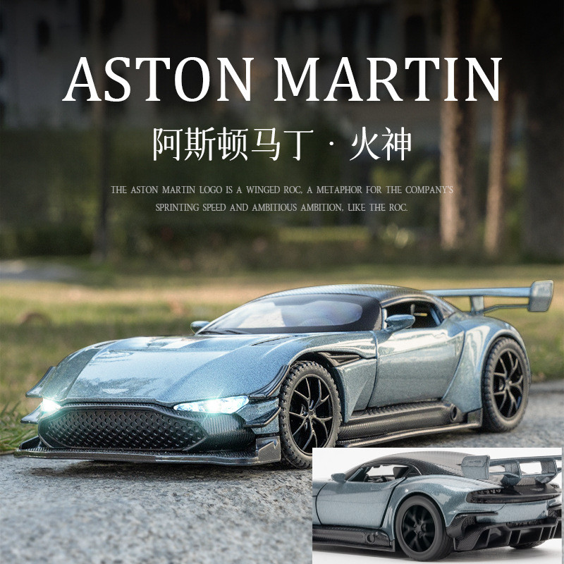1: 32 Aston Martin Vulcan Mô Hình Xe Hợp Kim Mô Phỏng Xe Đồ Chơi Trẻ Em
