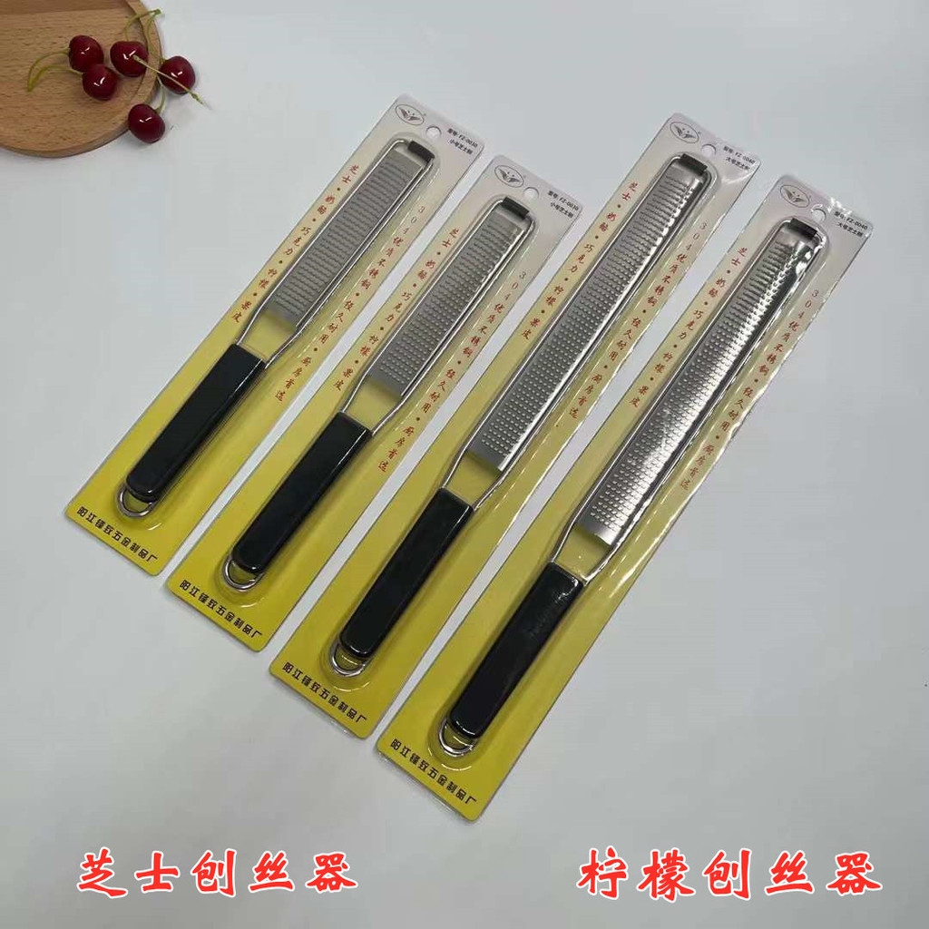 Thép không gỉ Grater Lemon Grater Grater Cheese Grater Phô mai Grater Chocolate Grater Lemon Grater 
