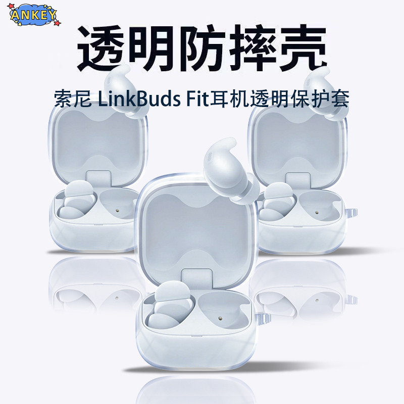 for Sony LinkBuds Fit (WF-LS910N) Case Protective Transparent Clear TPU Covers Bluetooth Earphone Sh