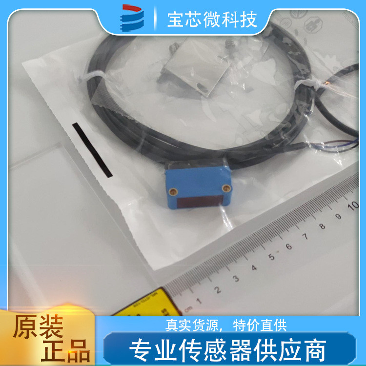 GTB6-N1212 Hàng có sẵn GTB6-N1211 Hàng tồn kho Đức SICK SICK SICK Cảm biến quang điện1052445