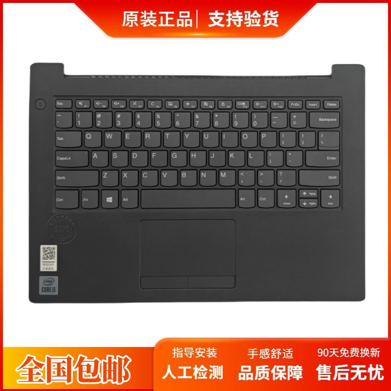 Hàng có sẵn Áp dụng Bàn phím máy tính xách tay Lenovo Lenovo Zhaoyang E41-50 E41-55 chính hãng có vỏ