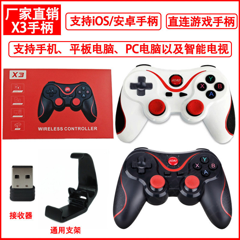 Tay cầm chơi Game Bluetooth không dây X3 Trò chơi di động Tay cầm chơi Game di động Hỗ trợ Tay cầm i