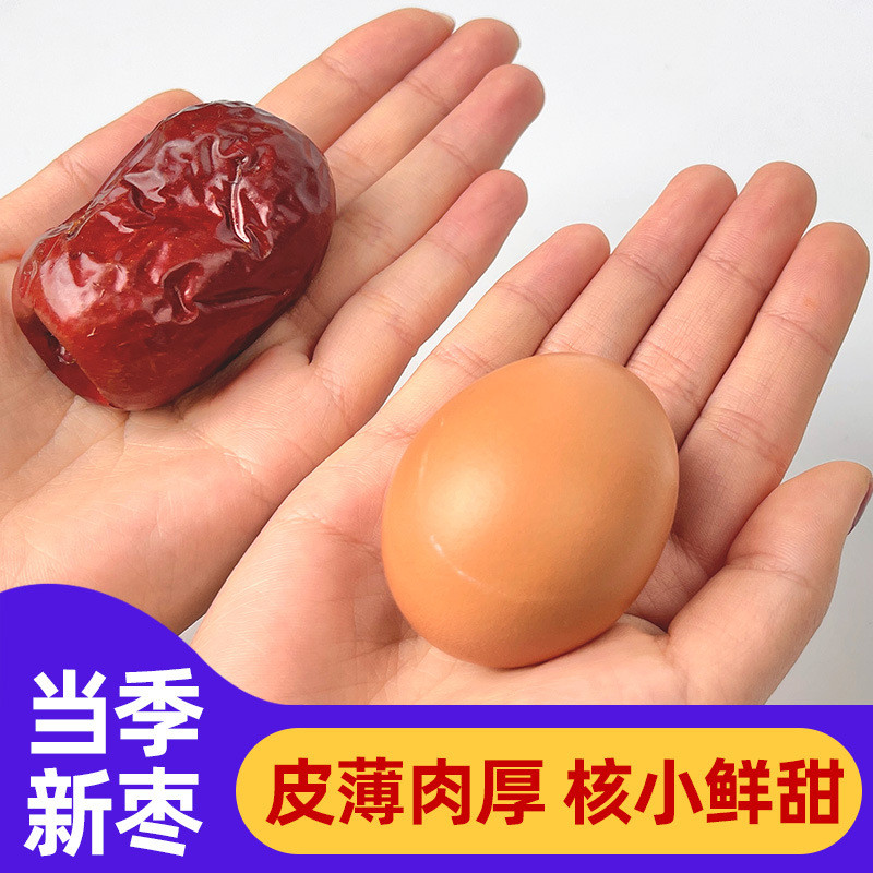 Ningxia Selenium Sand Red Dates Premium Dates Food First Grade Dates Bag Bán buôn One Piece Shiped t