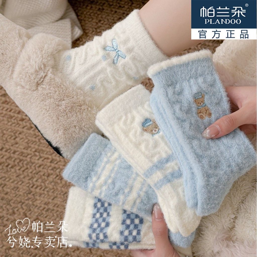 Tất lông cừu nữ thu đông, ấm áp, kiểu gấu nhỏ Úc