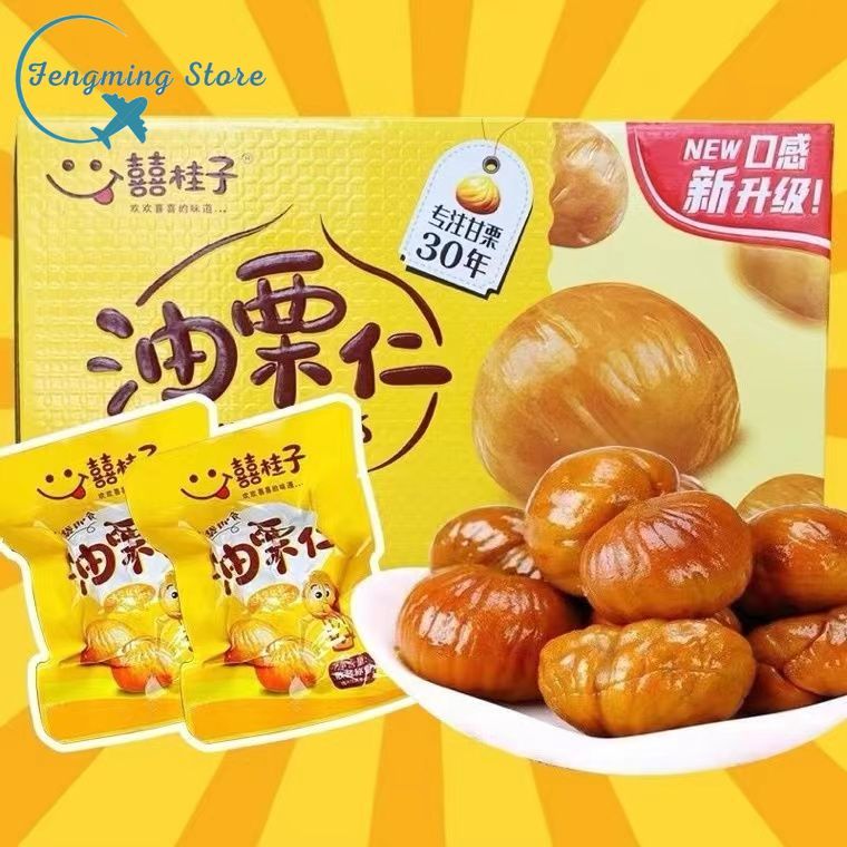 Hạt dẻ có vỏ Hạt dẻ Hạt dẻ hạt dẻ, Hạt dẻ bóc vỏ, Hạt dẻ đóng gói và nấu chín nhỏ, Hạt chân không, H