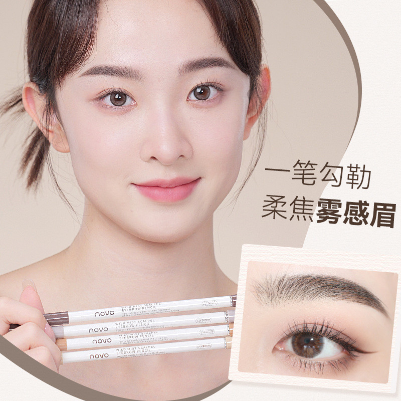 Chế biến tùy chỉnh NOVO Big Machete Bút chì kẻ mày chống nước chống nhòe OEM OEM OEM OEM OEM OEM Tra