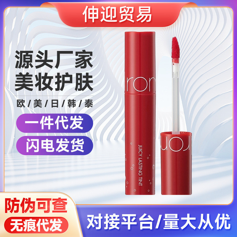 Romand Juice Lip Gloss 07 Gương Son Môi Ánh Sáng 06 Dưỡng Ẩm Son Bóng 12 Làm Trắng Da