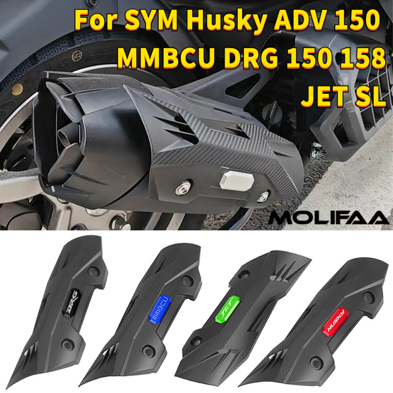 Dành Cho SYM Husky ADV 150 MMBCU DRG 150 158 JET SL Xe Máy Carbon ABS Ống Xả Vỏ Ống Xả Bảo Vệ Phụ Ki