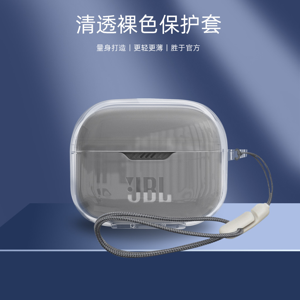 [Thời trang] Ốp lưng cho tai nghe trong suốt JBL Tune 230NC / 130NC / 235NC TPU có dây đặc biệt