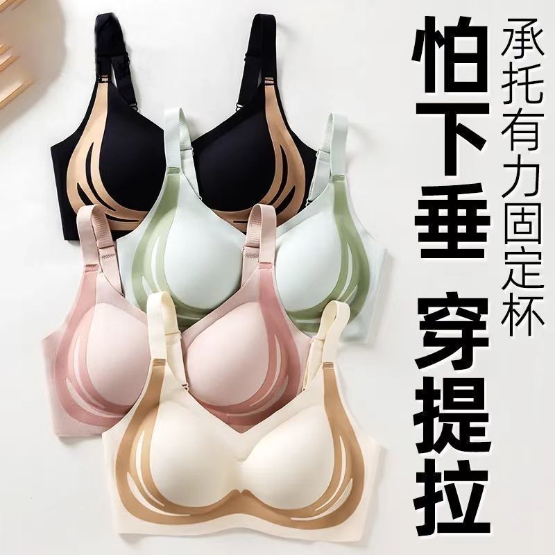 Đồ lót thể thao push-upbra chống chảy xệ, điều chỉnh thoải mái V20251114
