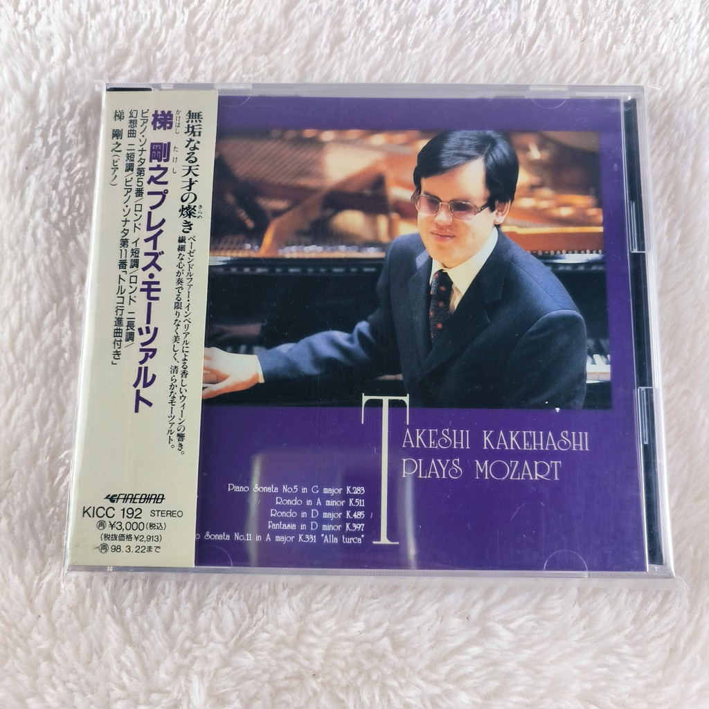 Z544 Takeshi Kakehashi Wolfgang Amadeus Mozart CD Chất Lượng Cao C0103